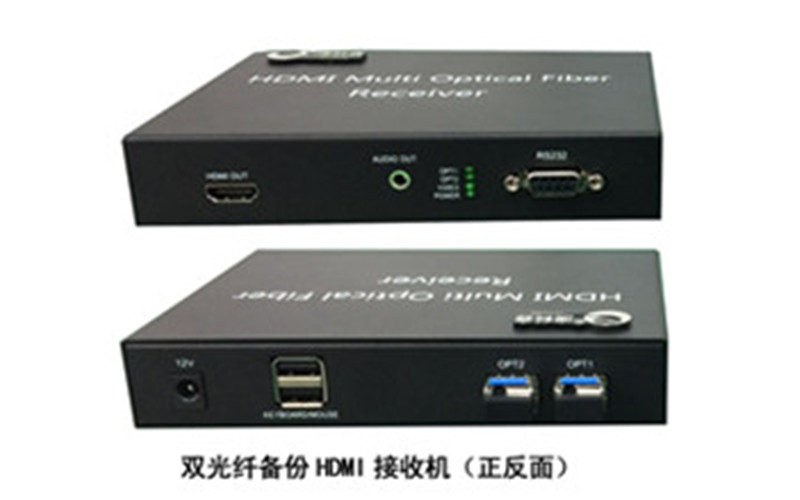 武汉双光纤备份hdmi光端机