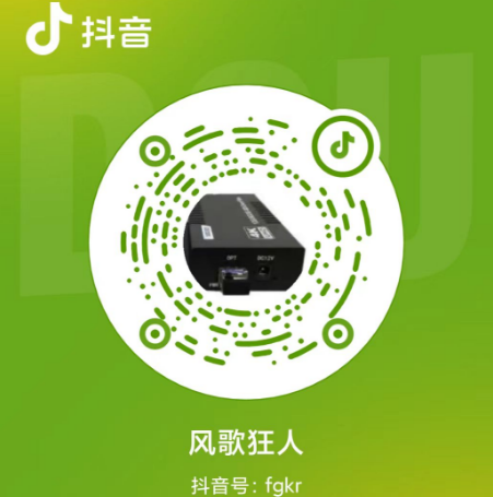 抖音